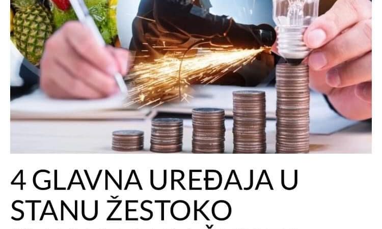 POGLEDAJTE KOJA 4 UREĐAJA U STANU VAM MOGU SMANJITI 20 POSTO RACUNA ZA STRUJU